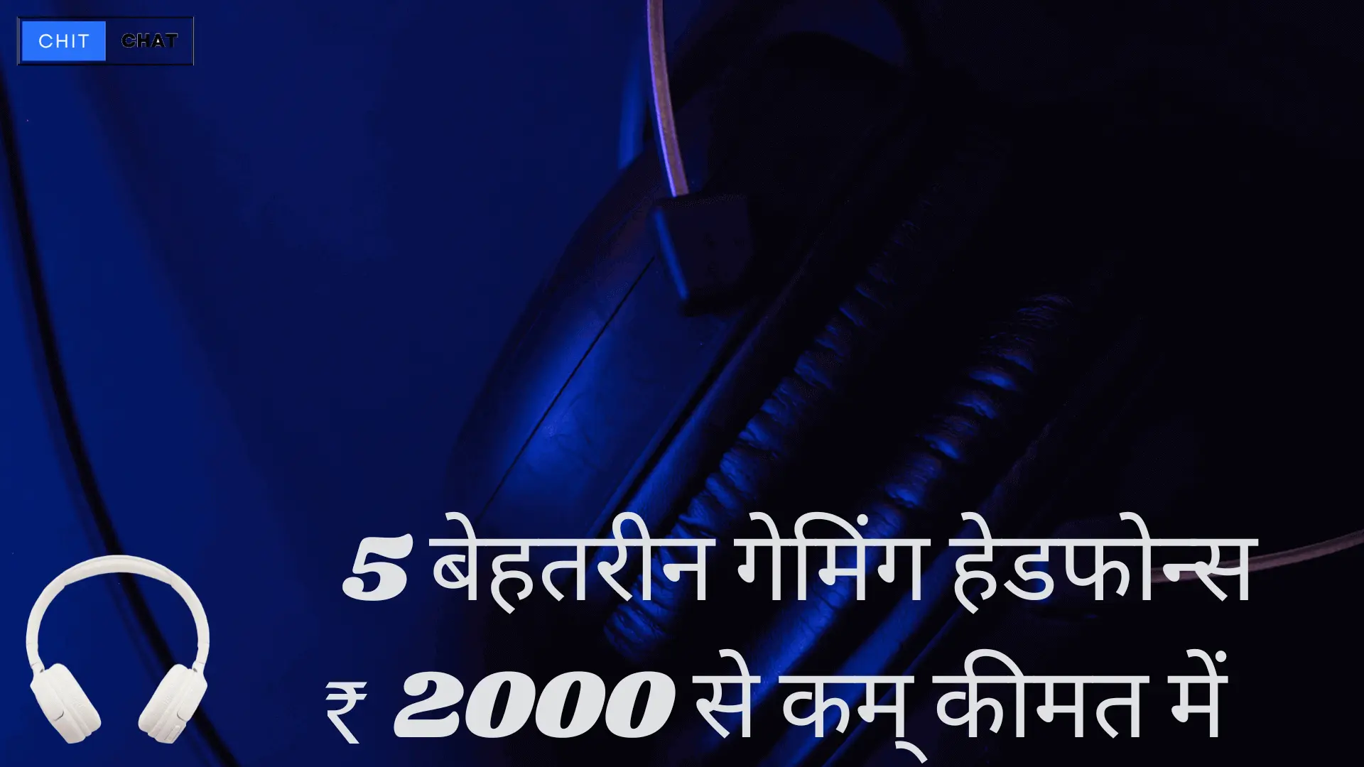 5 बिलकुल बेहतरीन गेमिंग हेडफोन्स Gaming Headphone 2000 से कम् कीमत में